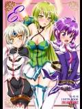 E～ルーベン編～