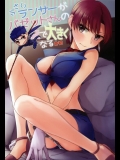 (C90) [穀潰し (味噌入り)] 小さいランサーがバゼットさんので大きくなる (Fate hollow Ataraxia)_3