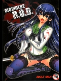 (C74) [かしわ屋 (ひよひよ)] D[O]HOTD2 D.O.D (学園黙示録 HIGHSCHOOL OF THE DEAD)_2