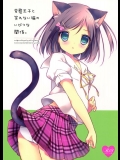 変態王子と笑わない猫 変態王子と笑わない猫のいびつな関係。 [まぐろ部屋(しらたま)]