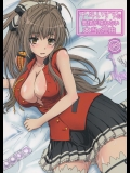 (C87) [あるぺじお (ワヲン)] 千斗いすずの表情が晴れない本当の理由 (甘城ブリリアントパーク)_6