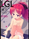 (C87) [深爪貴族 (あまろたまろ)] Lovely Girls Lily vol.11 (魔法少女まどか☆マギカ)_3