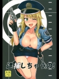 【女警官】【巨乳】アイドルマスターのエロ同人誌_4