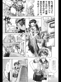 [師走の翁]しょほうせん