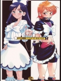 【百合】【ふたなり】ふたりはプリキュアのエロ同人誌_3