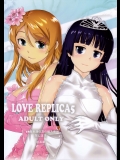 (C84) [紅茶屋 (大塚子虎)] LOVE REPLICA 5 (俺の妹がこんなに可愛いわけがない)