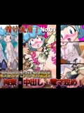 [夏夏夏軍曹お] 情け無用!No.01お金持ちのお嬢様～拘束・中出し・電マ攻め!～ (ケロロ軍曹)