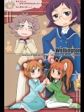 (C70) [甘味処USB (ふりり)] Wellington (ふしぎ星の☆ふたご姫)