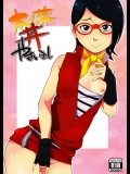 (C91) [からきし傭兵団 真雅 (砂原渉)] 木ノ葉丼やさいまし (NARUTO -ナルト-)_2