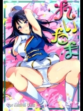 (C88) [真珠貝 (武田弘光)] れいたま (響け!ユーフォニアム)