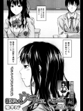 椎葉さんのウラの顔_21