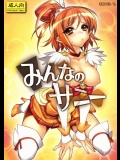 処女がいきなり二穴挿入までこなして、イキまくり。