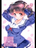 [A-WALKS] フツカノはヲタカレのメガネをとる。4 (冴えない彼女の育てかた)