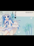 (C80) [あめ のち ゆき (あめとゆき)] おれのよめんま (あの日見た花の名前を僕達はまだ知らない。)_3