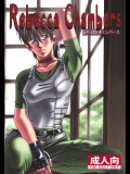 (C75) (同人誌) [Human High-light Film] Rebecca Chambers (バイオハザード)_2