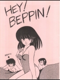 [F・H・Hプロジェクト (KING!)] HEY! BEPPIN! (うる星やつら)