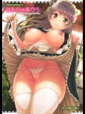 [第6基地]コトリのホウシ(ラブライブ！)_4_2