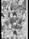 ヤンキーwith黒タイツ