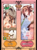 (サンクリ65) [TEILTYPE (teil)] DLTYPE Vol.01 (ラブライブ!, 一週間フレンズ)_2