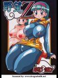 (C73)(同人誌) [野望組] 野望Z (ドラゴンボール)
