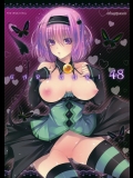 [アレマテオレマ (小林由高)] GARIGARI48 (ToLOVEる ダークネス)