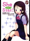 (C88) [黒魔法研究所 (ぬかじ)] SheStar!妹が可愛かったので体を乗っ取って自慰してみた結果 (シャーロット)