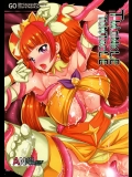 (C88) [アンアーク (はも)] TWINKLE TENTACLE (Go! プリンセスプリキュア)_3