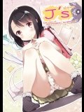 (コミティア108) [牛乳屋さん (牛乳のみお)] Js (女子小学生はじめました)_3