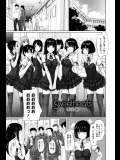 [如月群真]Sweethearts番外編_3