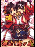 (C85) [Xration (mil)] 参上!鬼ヶ島 (ラグナロクオンライン) + 「鬼ヶ島オマケ本」付き（設定＆ラフ）_2