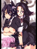 天龍田AGE (艦隊これくしょん -艦これ-)