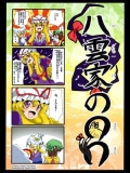 同人 (11)_24