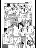 [水龍敬] 俺たちの担任