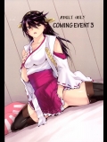 [紅茶屋] COMING EVENT 3 (艦隊これくしょん-艦これ-)