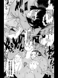 無表情な従姉妹のJKと流れで中出しセックス