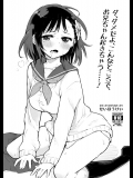 20160612-s2