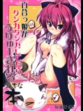 [TAROTS]百合っ娘がクンカクンカしてたらうりゅーされるえっちな本_2