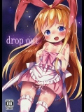 [飯食って寝る。] drop out_2