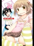 (C78) [ピコピコ★ラビリンス (藤坂リリック)] カクみ (みつどもえ)