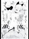 (同人誌) [セカンドカラー (たいぷはてな)] ロリコンを無自覚に誘惑する悪いチノちゃんをお仕置きする本 (ご注文はうさぎですか？)(C91)