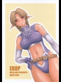 C63) [DELTA BOX (石田政行)] EXUP 7 (ファイナルファンタジー XI)