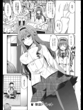 脅迫トイレット_2