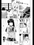 [稍日向] ぬこ巫女タン2_2