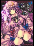 [アレマテオレマ]GARIGARI36(東方Project)