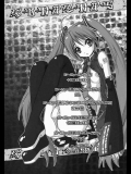 ミクちゃんと69できるなんて夢みた