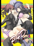 [多目的空間 (たも)] Persona 4 The Doujin #3 #4 (ペルソナ4) [DL版]_2