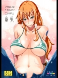 GRANDLINE CHRONICLE Colorful 彩乳