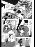 [吉田犬人]妹は女王様