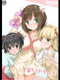 (同人誌) [Wisteria (ふじはん)] ちくわキャット (アイドルマスター シンデレラガールズ)_2