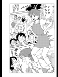俺の 元気で明るい母さんが 同級生のキモ男に寝取られて